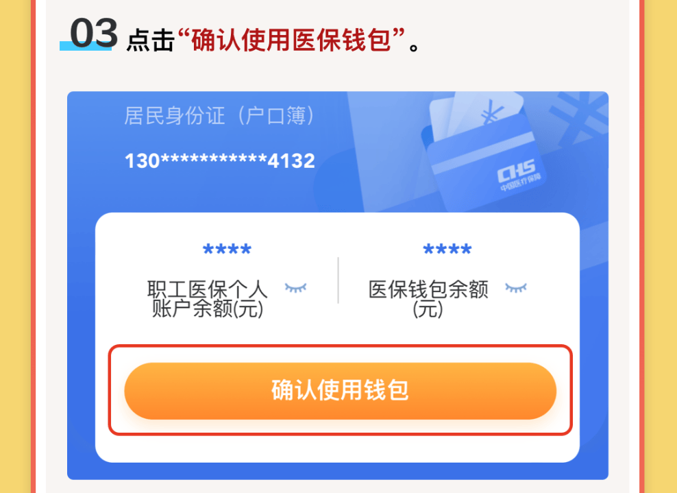 毕节最新医保卡里的钱怎么提现到微信方法分析(最方便真实的毕节医保卡里的钱怎么提现到微信苹果手机方法)