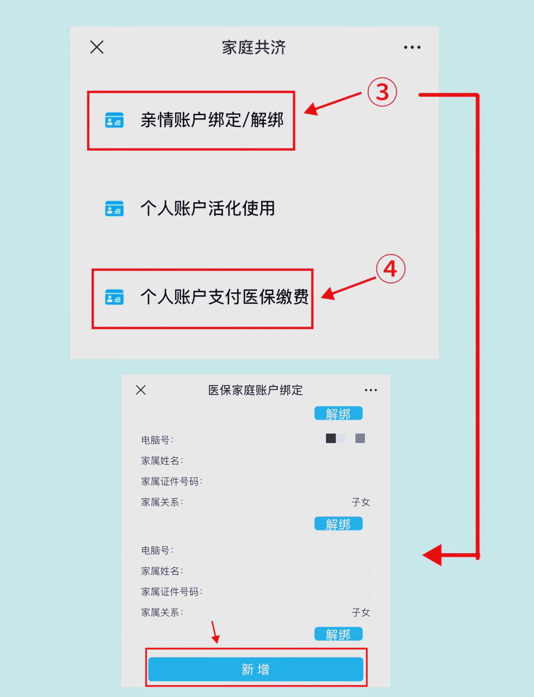 毕节最新深圳医保提现怎么提取方法分析(最方便真实的毕节深圳医保提现怎么提取现金方法)