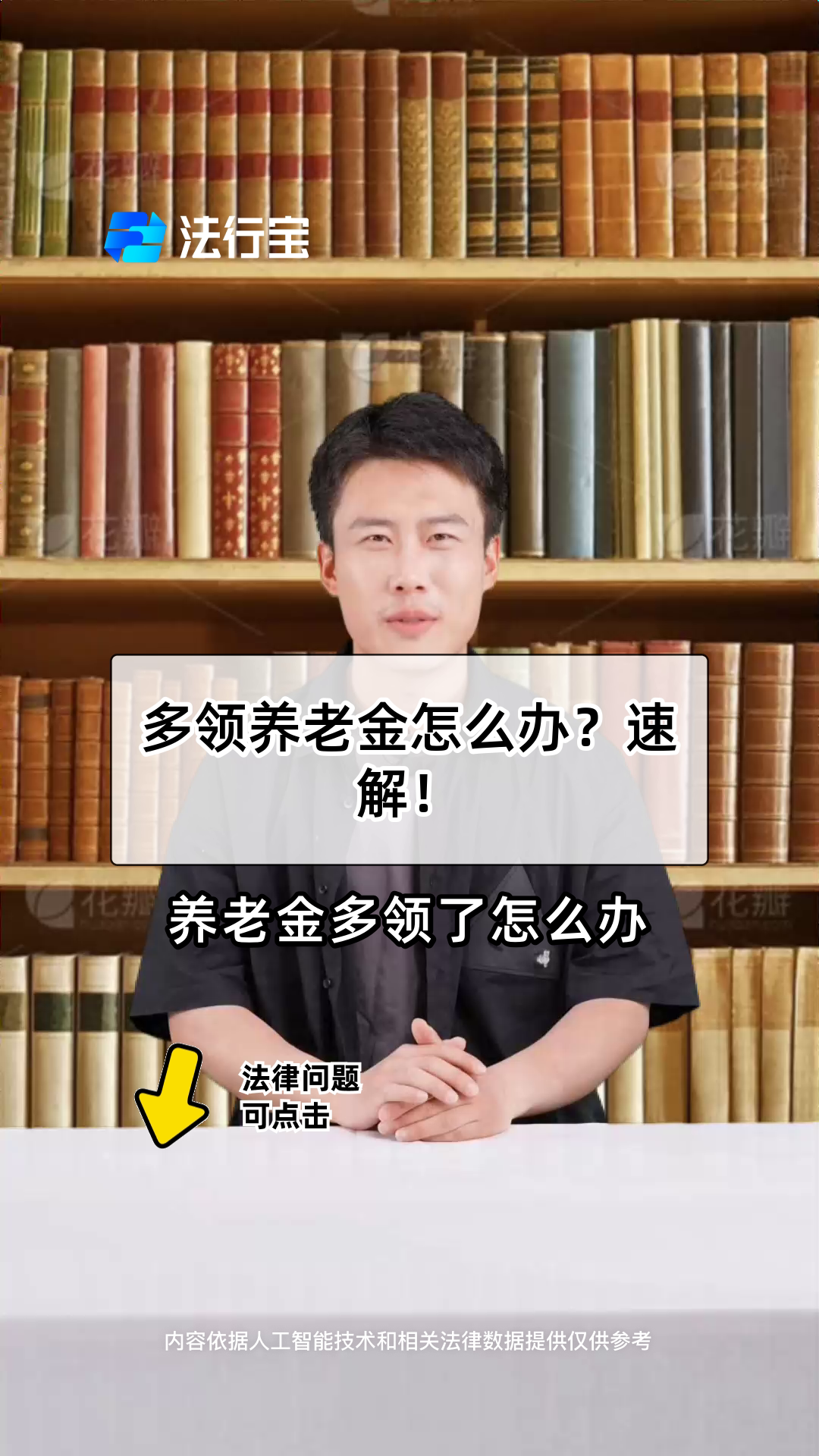 毕节最新特别缺钱想提取养老金怎么办呢方法分析(最方便真实的毕节实在没钱了怎么提取养老金方法)