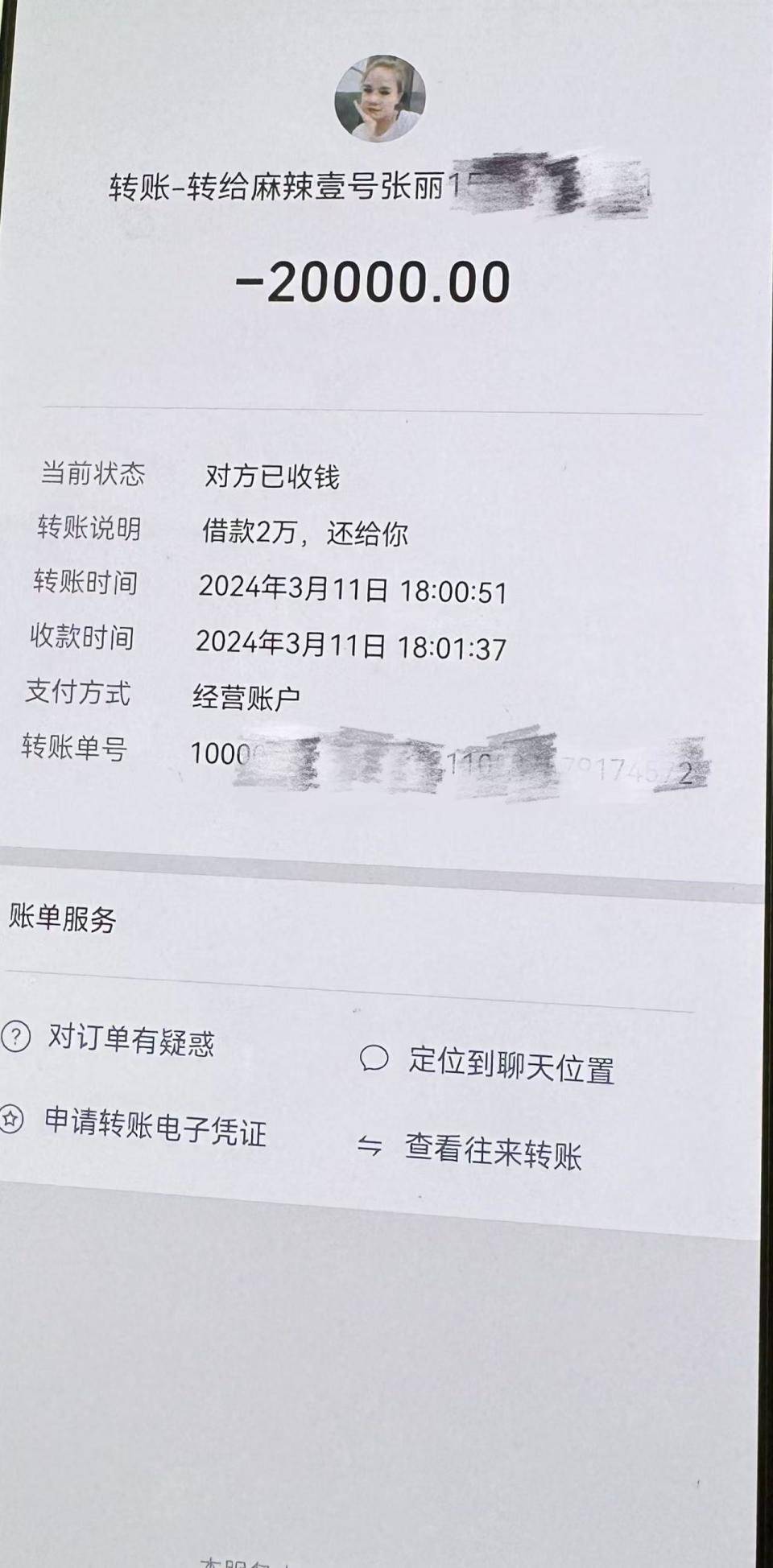 毕节最新社保卡的钱转到微信被拒绝方法分析(最方便真实的毕节社保卡转账银行拒绝该交易方法)