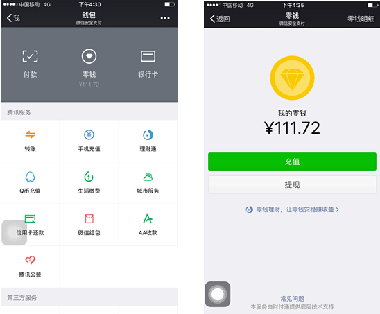 毕节最新医保套现怎么套啊微信里的钱方法分析(最方便真实的毕节医保套现是怎么操作的方法)