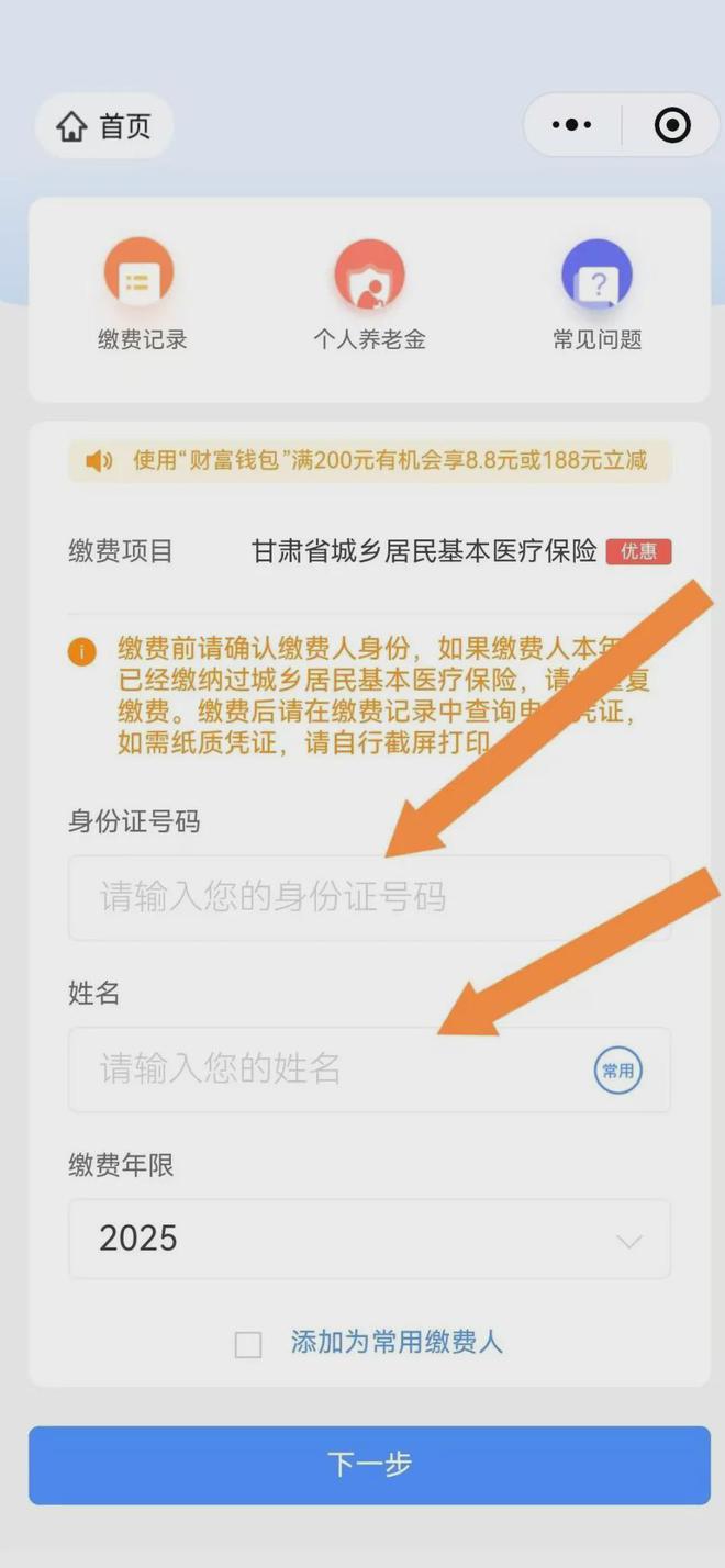 毕节最新医保卡提现方法支付宝方法分析(最方便真实的毕节医保卡里的钱怎么从支付宝里提现方法)