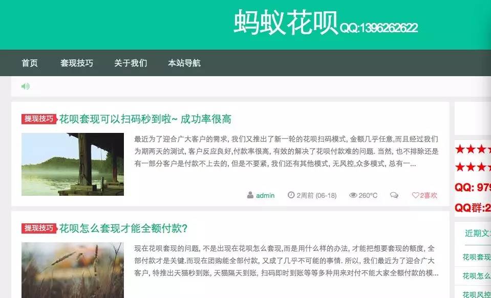 毕节最新套现每次不要超过多少呢方法分析(最方便真实的毕节套现一次最多套多少合适?方法)