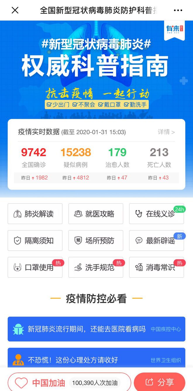 毕节最新医保24小时在线咨询方法分析(最方便真实的毕节医保24小时咨询电话人工方法)