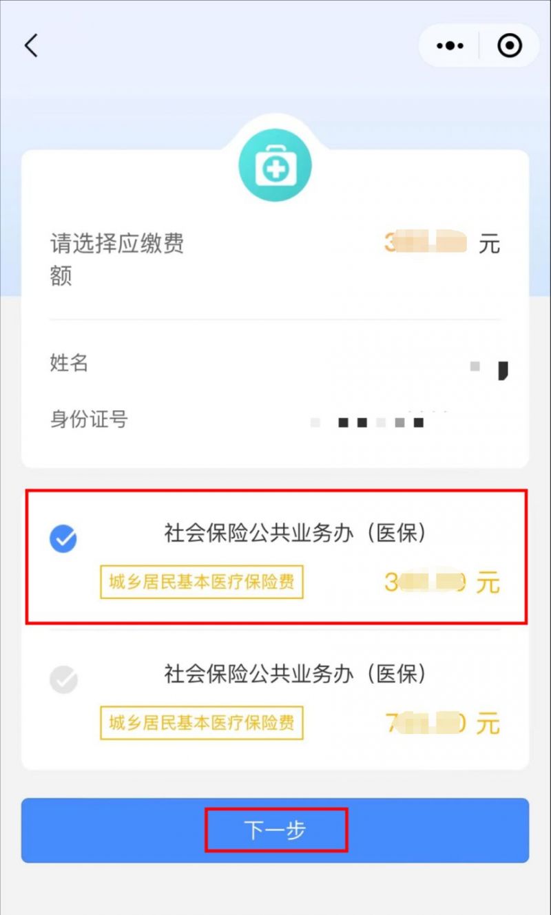 毕节最新医保取现中介微信怎么取方法分析(最方便真实的毕节医保取现中介微信怎么取现方法)