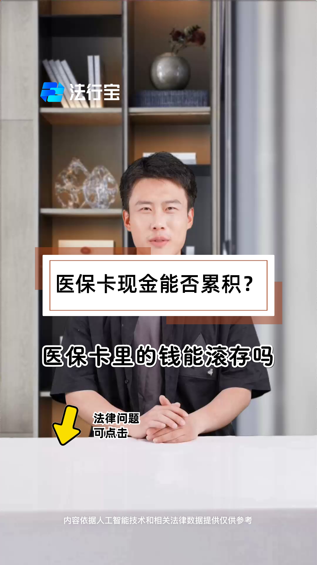 毕节最新医保卡套取现金对个人什么影响方法分析(最方便真实的毕节医保卡的钱套现对医保有什么影响方法)