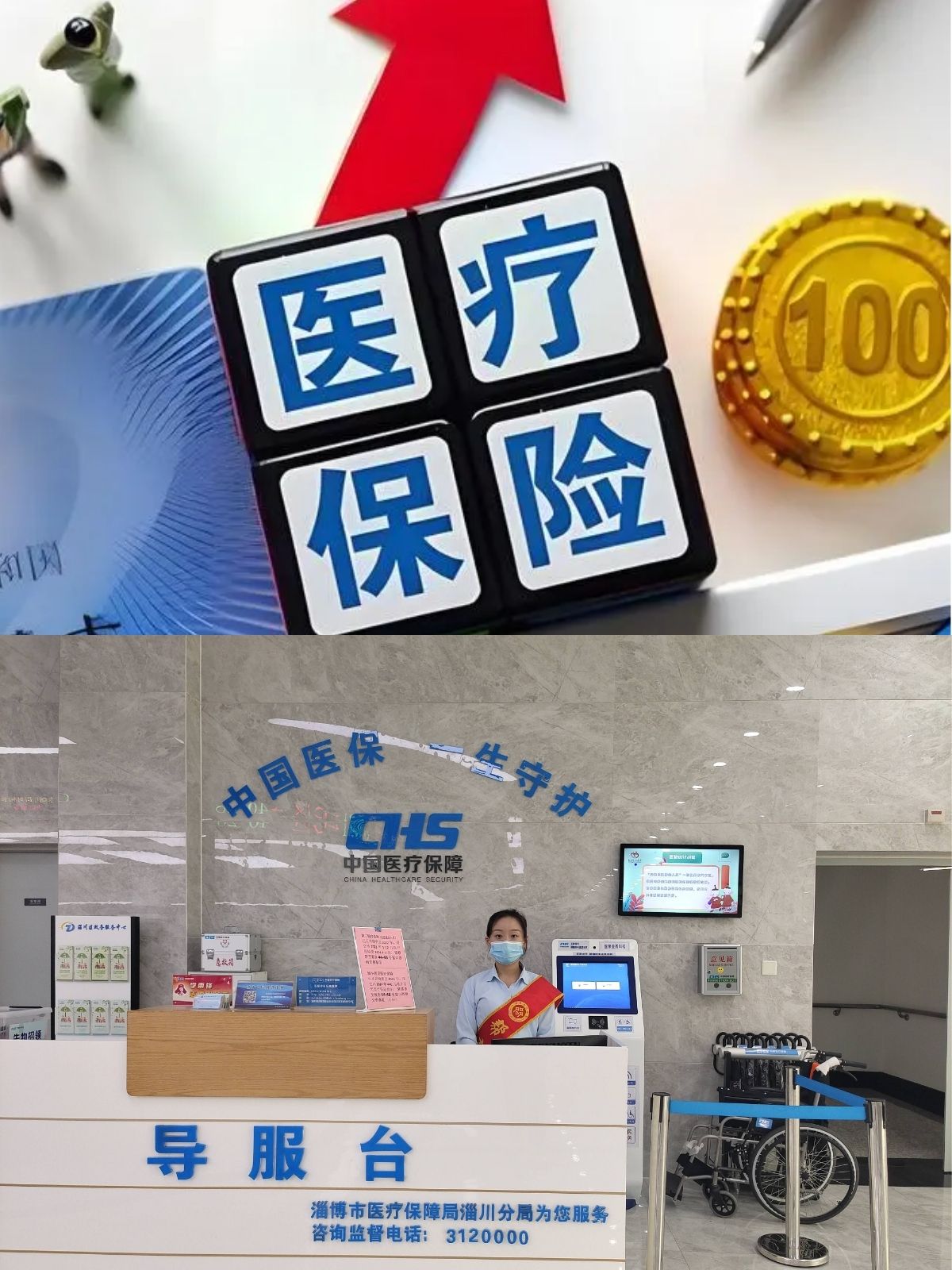 毕节最新刷医保卡换现金方法分析(最方便真实的毕节小额医保300以内提取方法)
