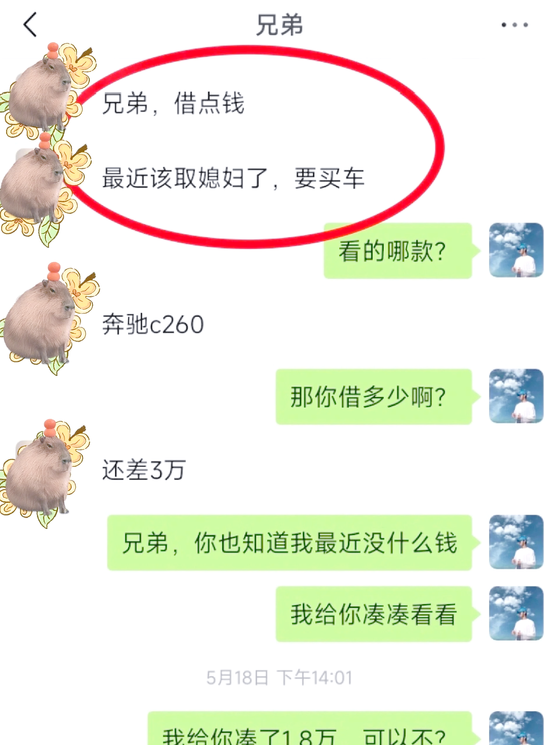 毕节最新借钱直接到账微信方法分析(最方便真实的毕节不用银行卡直接贷款到微信方法)