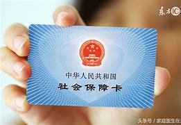 毕节急用钱套医保卡联系方式24小时的简单介绍