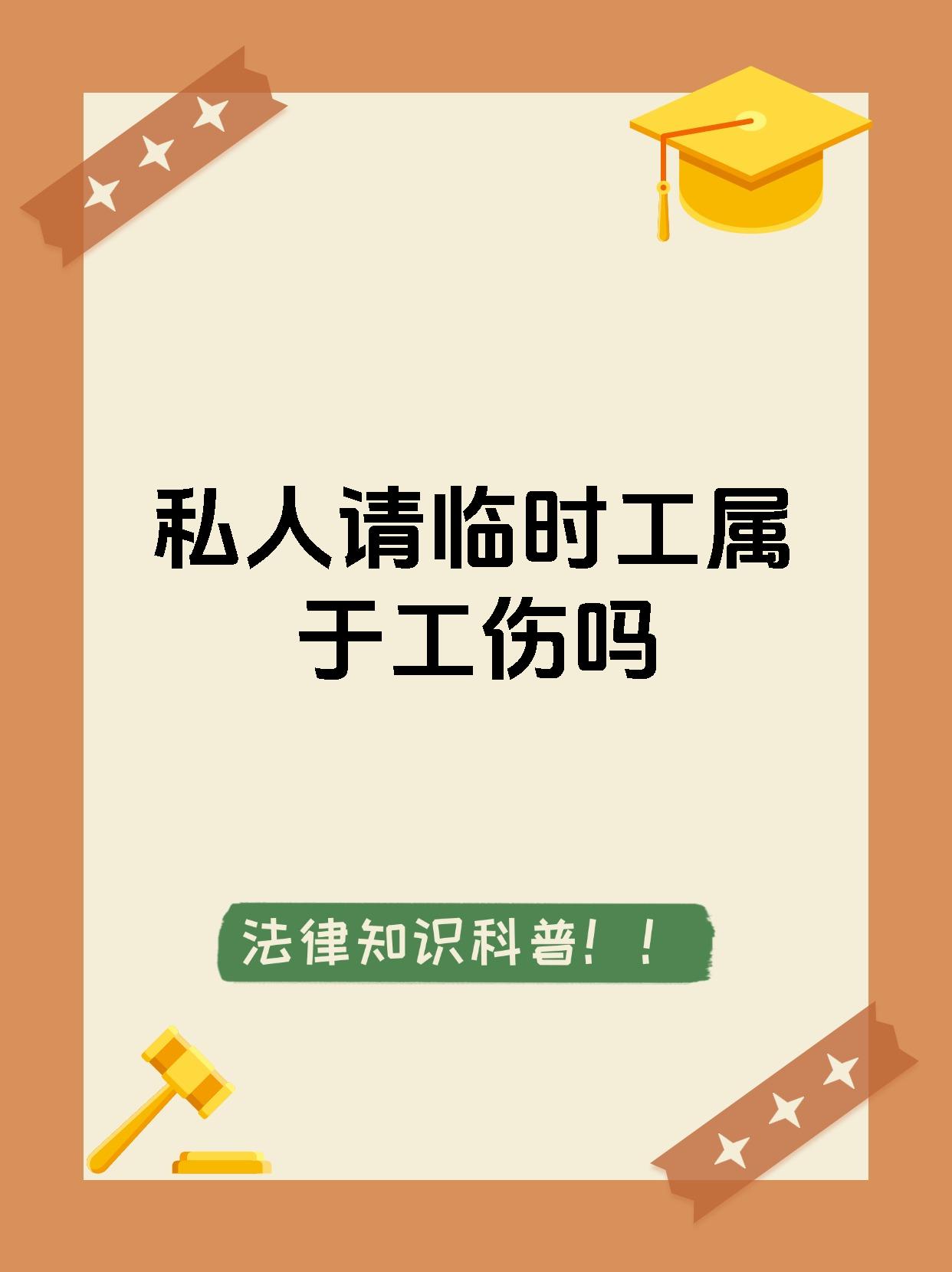 毕节最新找中介做临时工要注意什么方法分析(最方便真实的毕节找中介做临时工要注意什么事项方法)