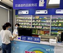 毕节最新去药店套现暗号怎么说方法分析(最方便真实的毕节暗示对方给好处费经典话语方法)