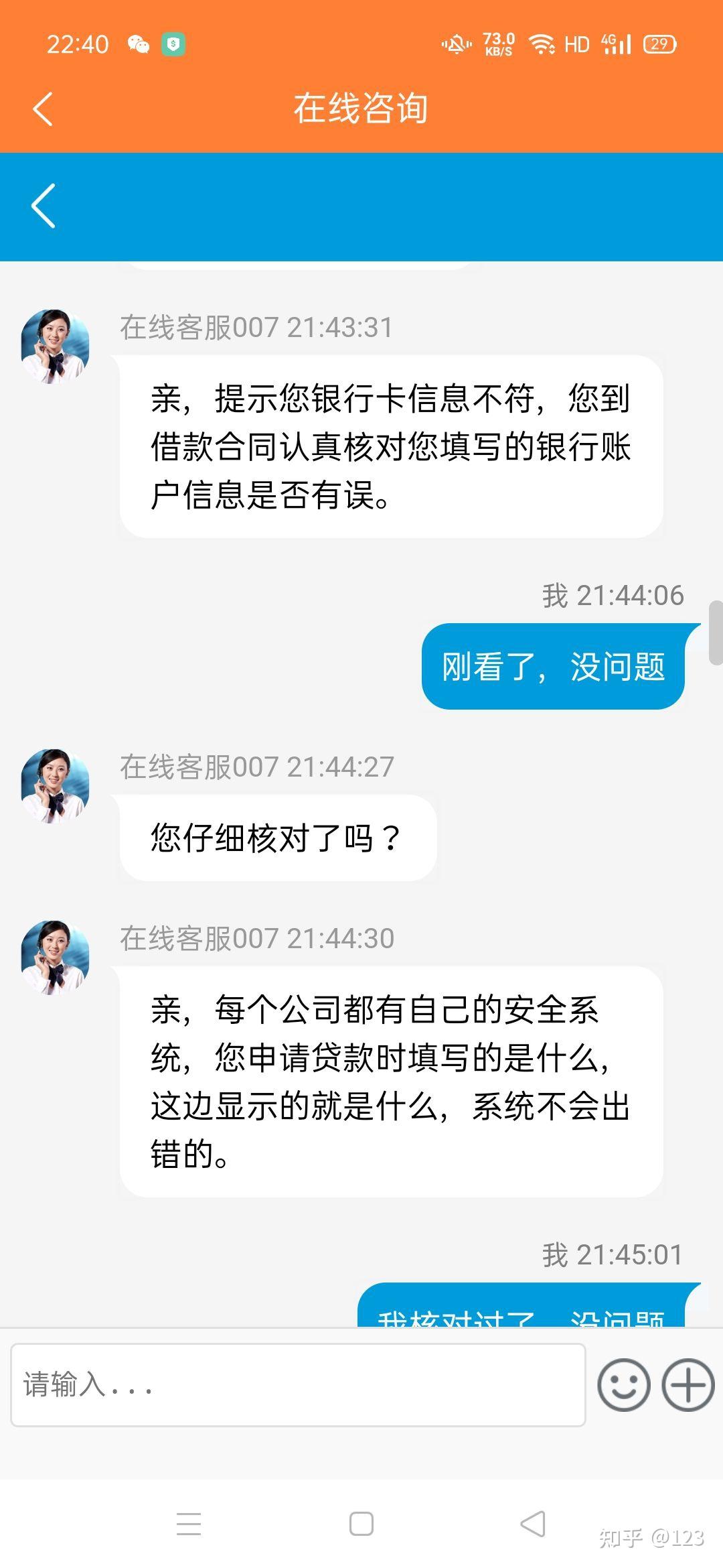 毕节最新网贷要20%资金验证真的吗方法分析(最方便真实的毕节网贷需要验证资金是真的吗方法)