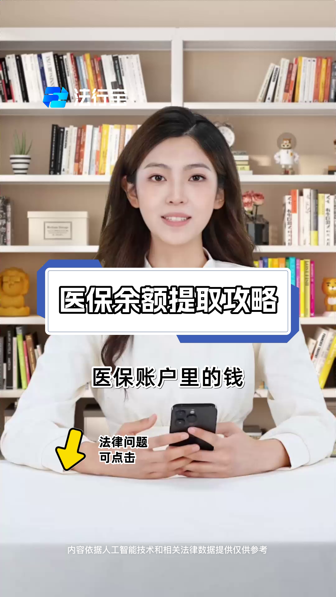 毕节最新医保提取代办方法分析(最方便真实的毕节医保提取代办24小时在线方法)