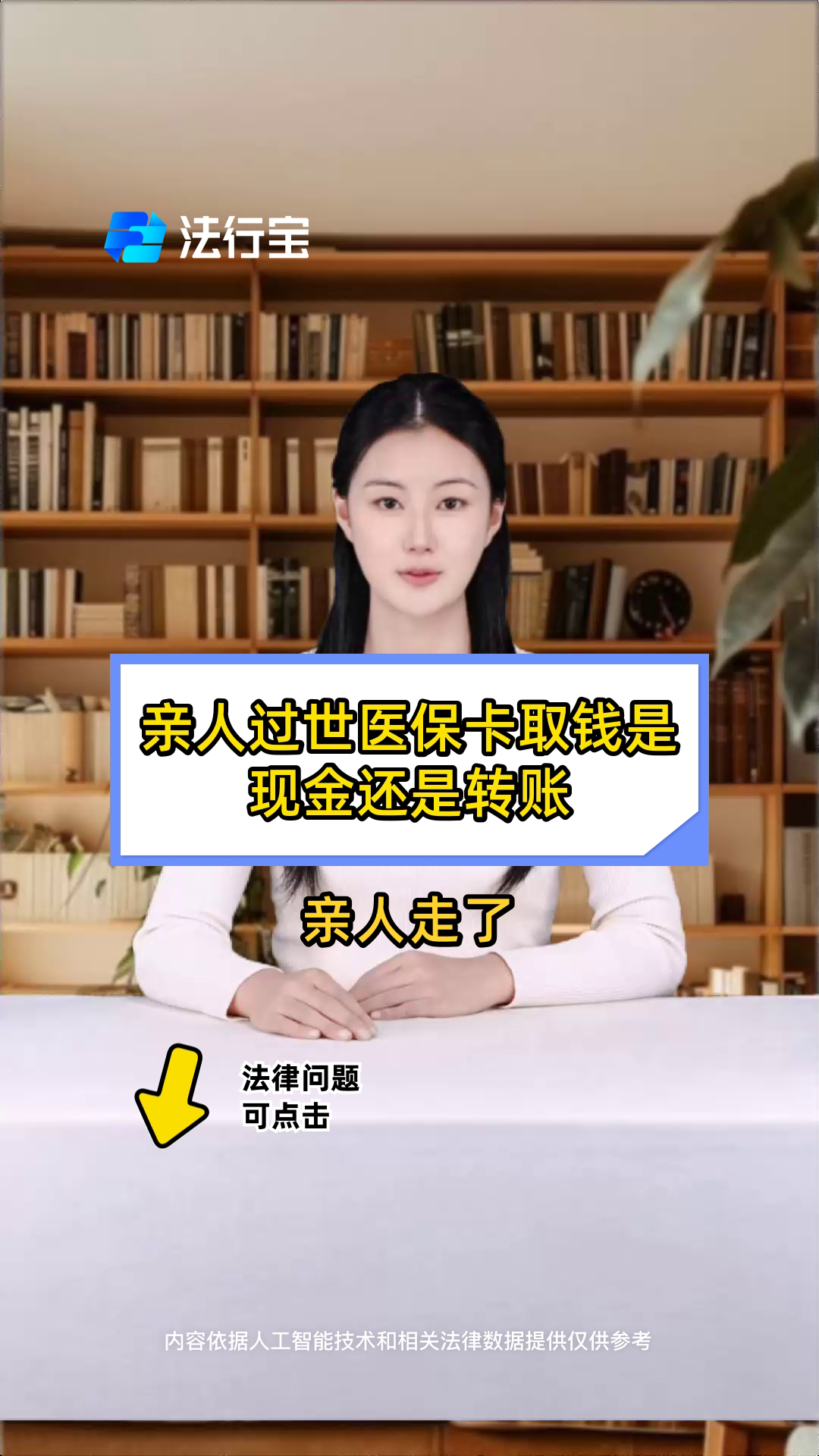毕节最新医保换现金秒到账微信号方法分析(最方便真实的毕节微信医保提现钱去哪了方法)