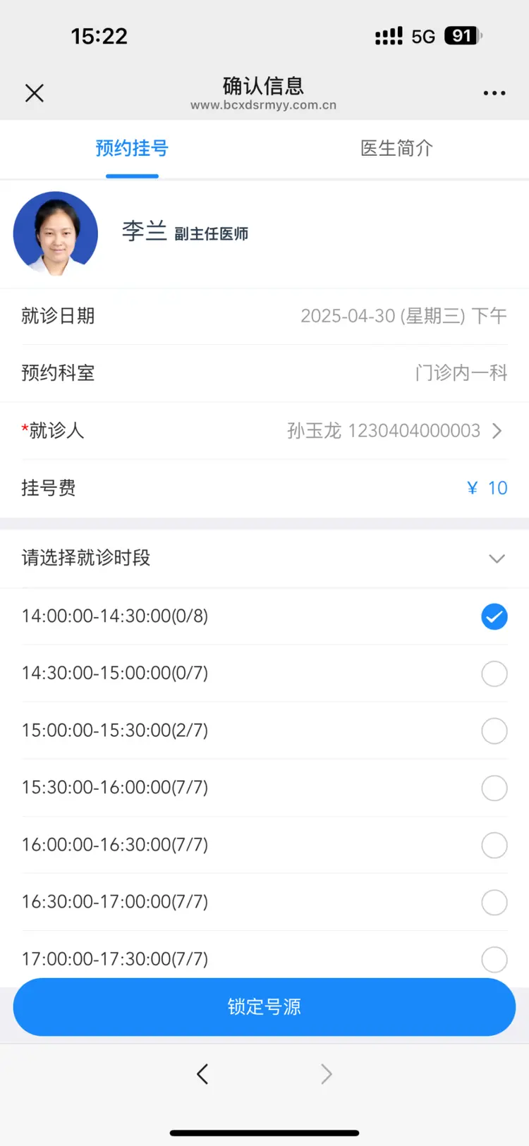 毕节最新医保提取微信方法分析(最方便真实的毕节微信提取医保卡里的钱方法)