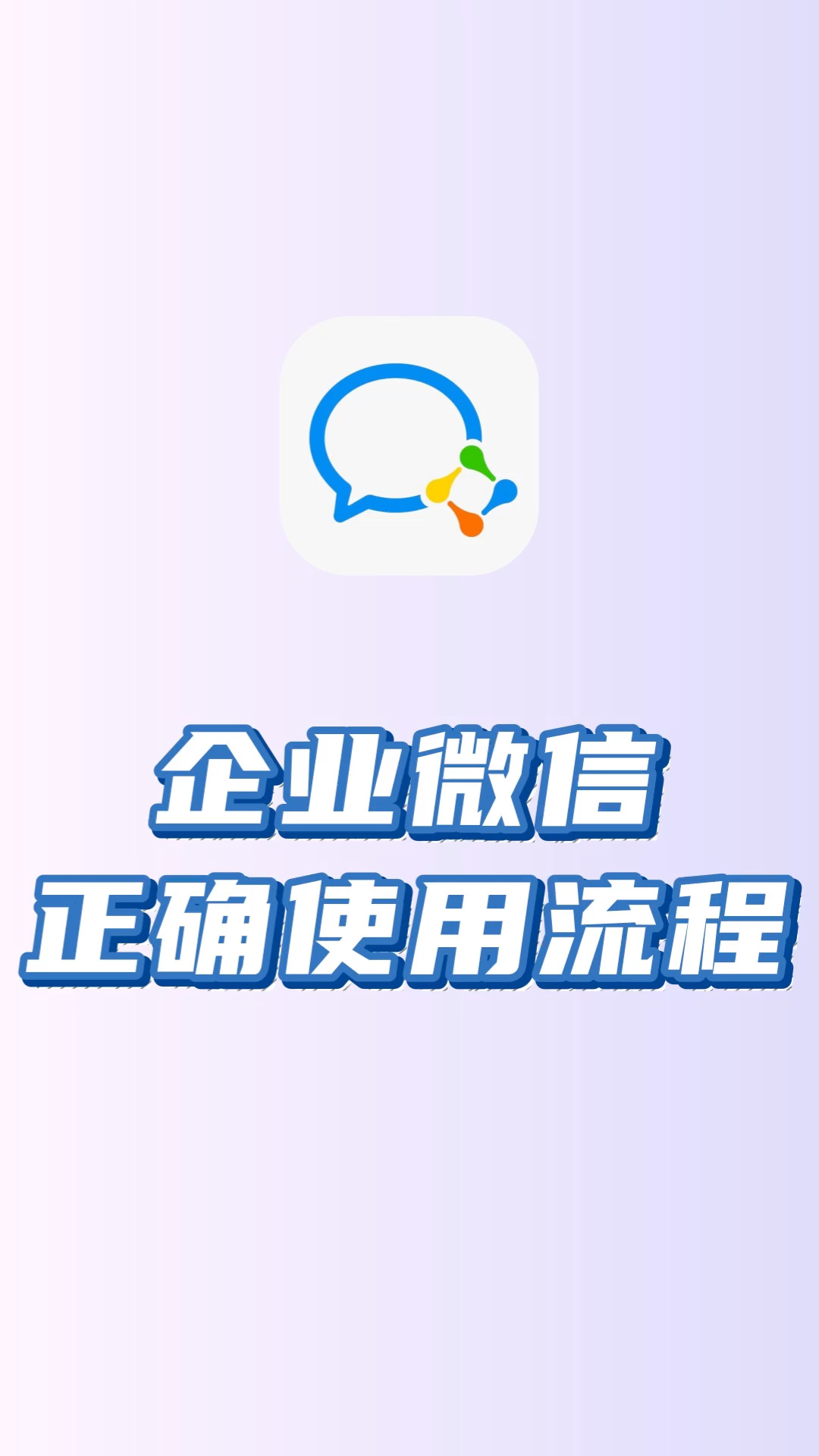 毕节最新微信下载方法分析(最方便真实的毕节微信下载安装到手机方法)