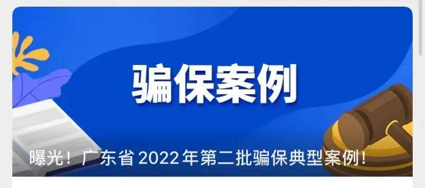 毕节最新医保套现app方法分析(最方便真实的毕节医保套现App方法)