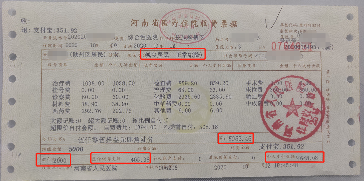 毕节最新找中介10分钟提取医保苏州方法分析(最方便真实的毕节苏州园区医保取现方法)