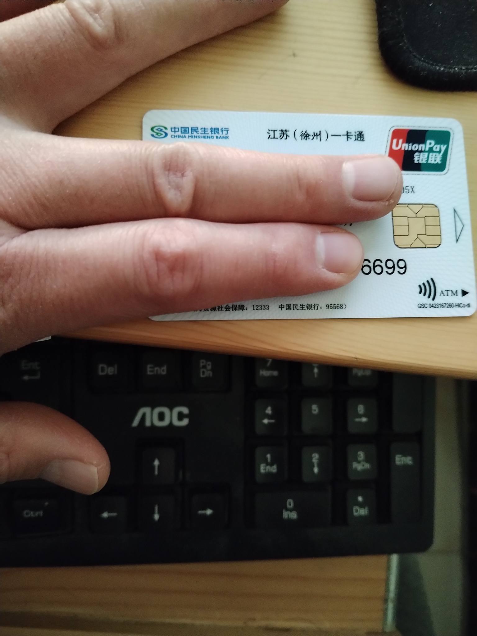 毕节最新急用钱套医保卡方法分析(最方便真实的毕节医保提现套现联系方式方法)