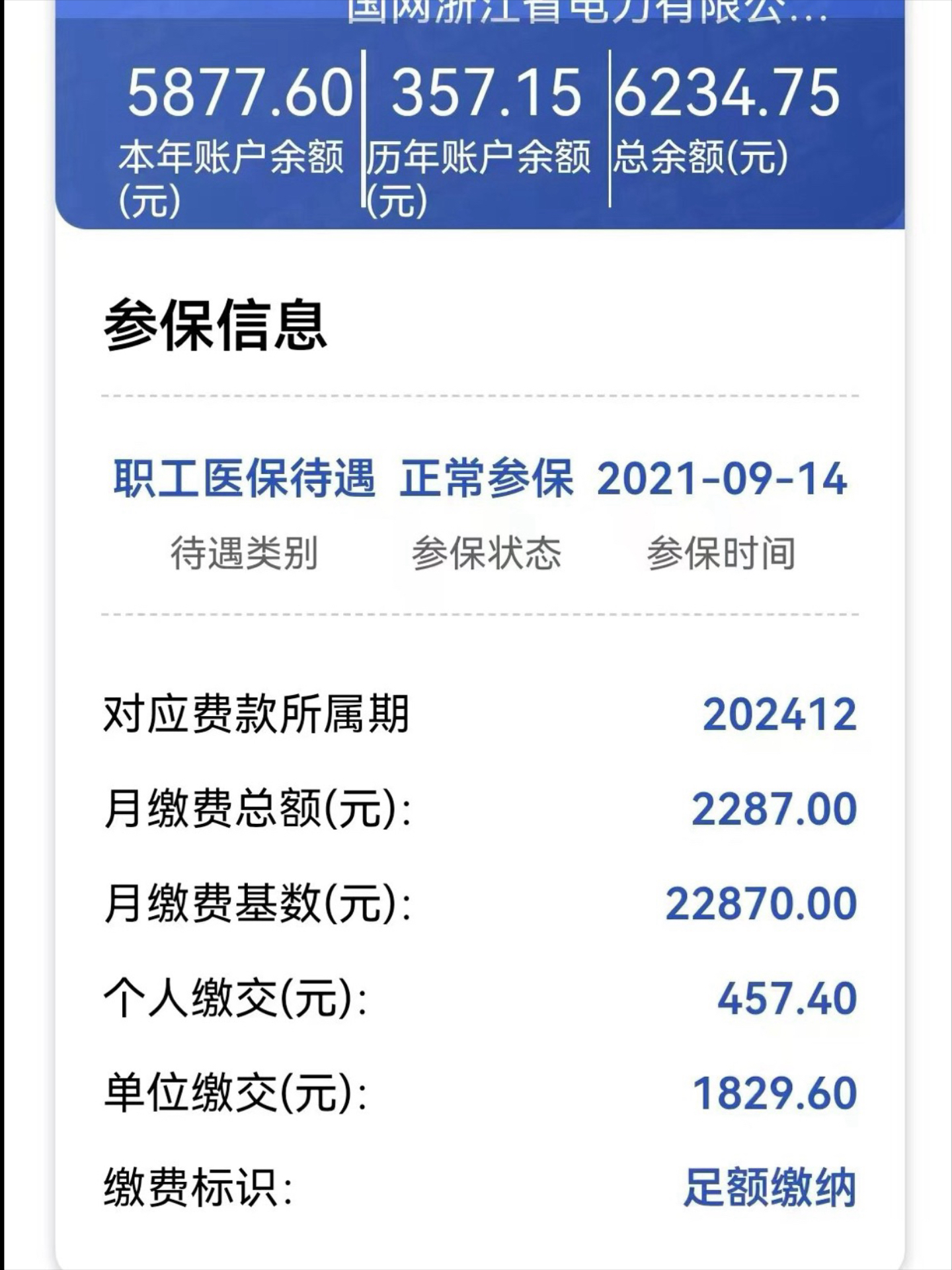 毕节最新医保卡里的余额怎么提现方法分析(最方便真实的毕节医保卡里的余额怎么提现到银行卡方法)
