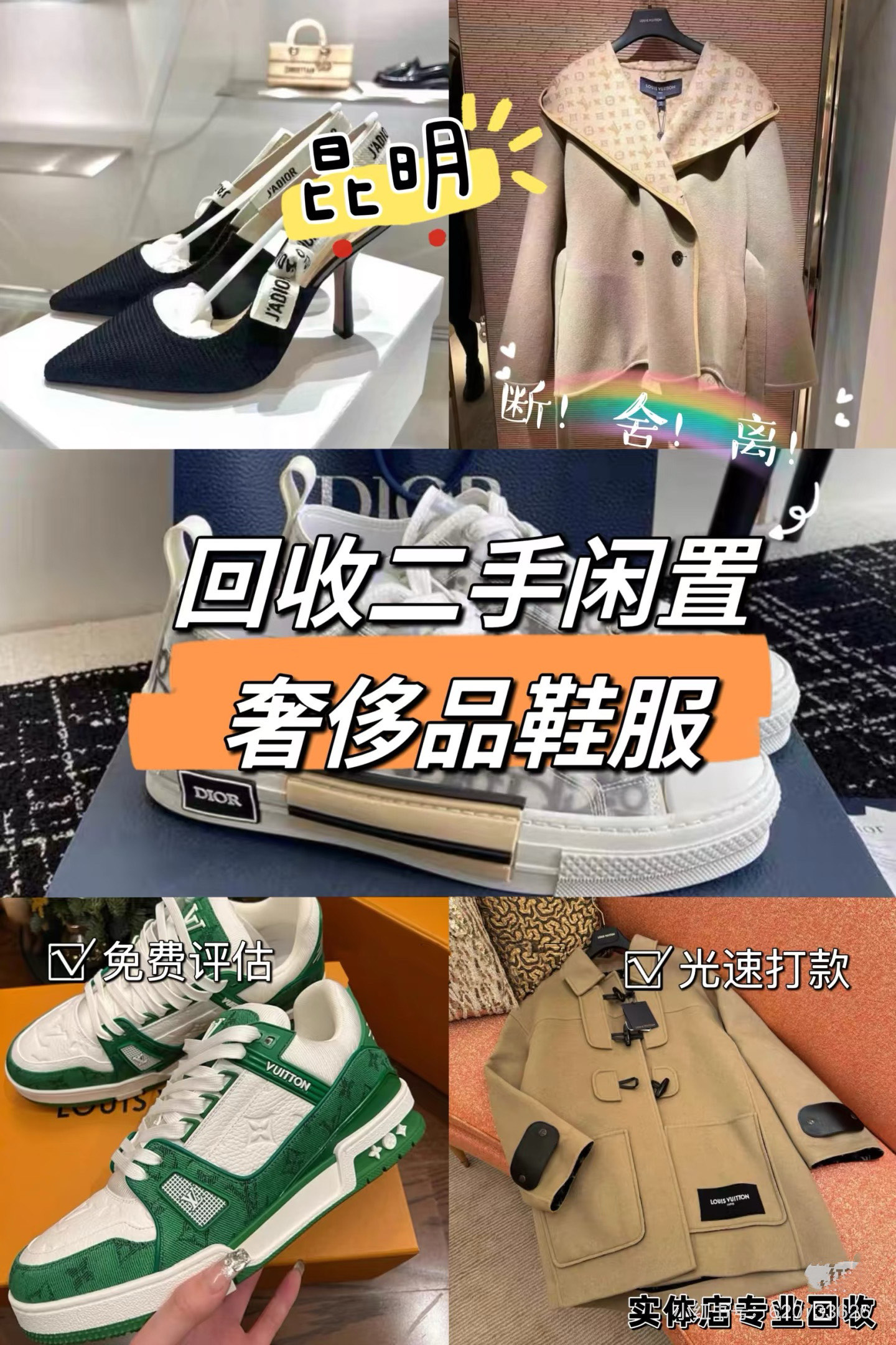 毕节最新高价回收私人闲置号方法分析(最方便真实的毕节高价回收私人闲置号违法吗方法)