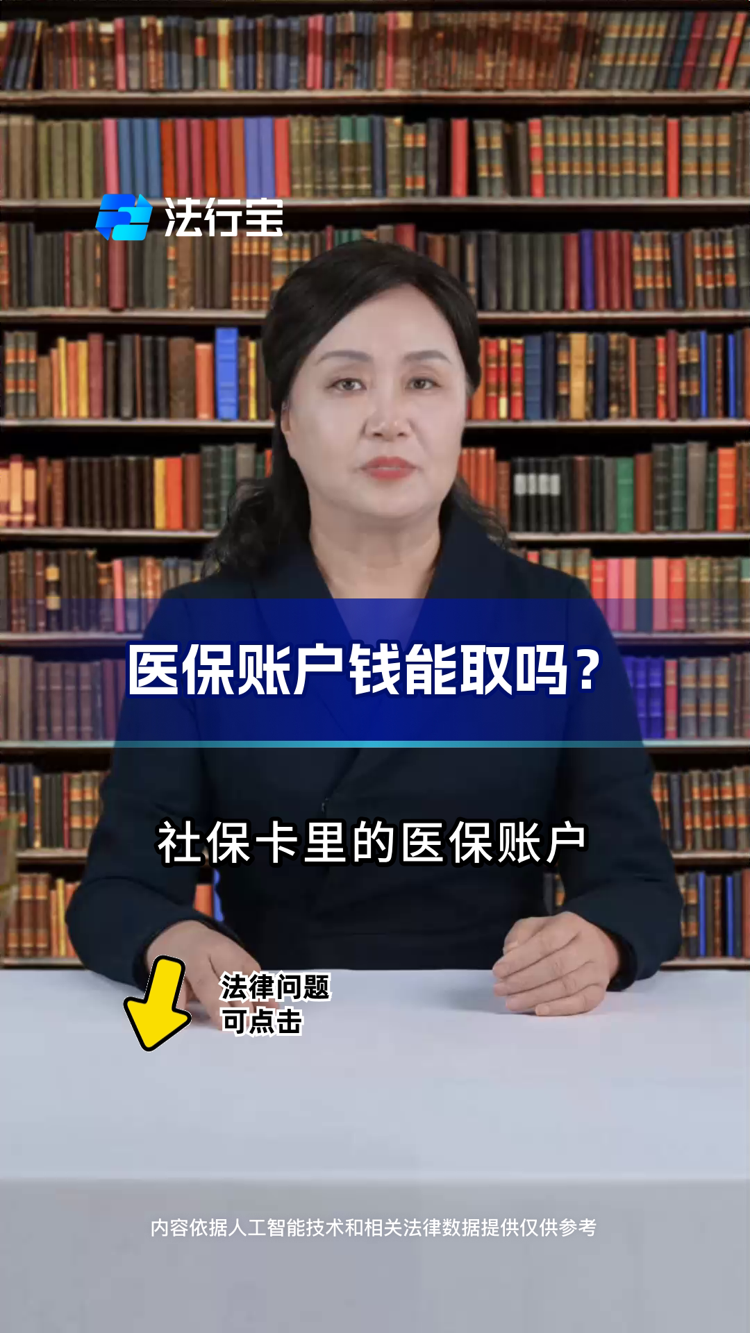 毕节最新医保卡套取现金流程方法分析(最方便真实的毕节医保卡套取现金操作25个点方法)