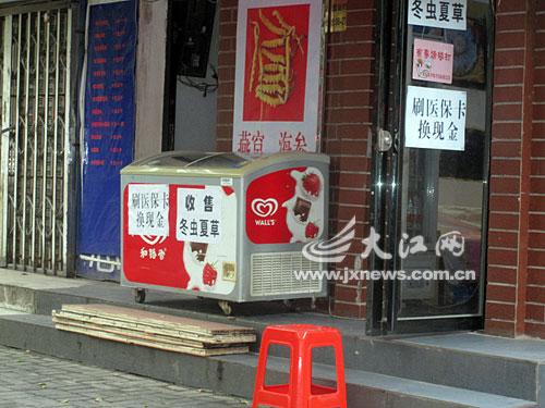 毕节最新医保卡怎么套现金微信方法分析(最方便真实的毕节医保卡怎么套现金微信里的钱方法)