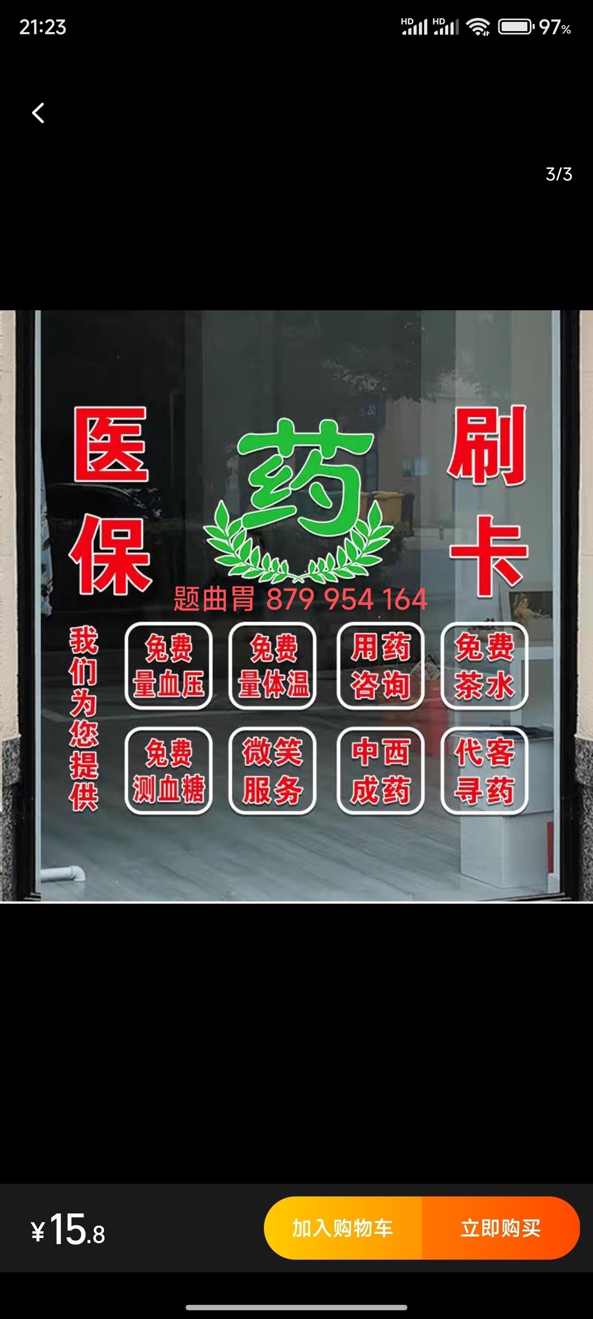 毕节最新医保卡提取现金方法支付宝方法分析(最方便真实的毕节支付宝绑定医保卡提现方法)