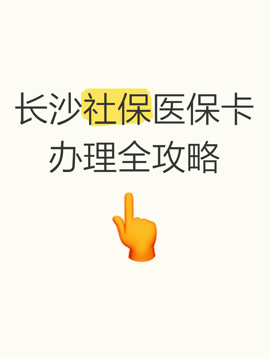 毕节最新医保卡官网方法分析(最方便真实的毕节医保卡官网网站登录方法)