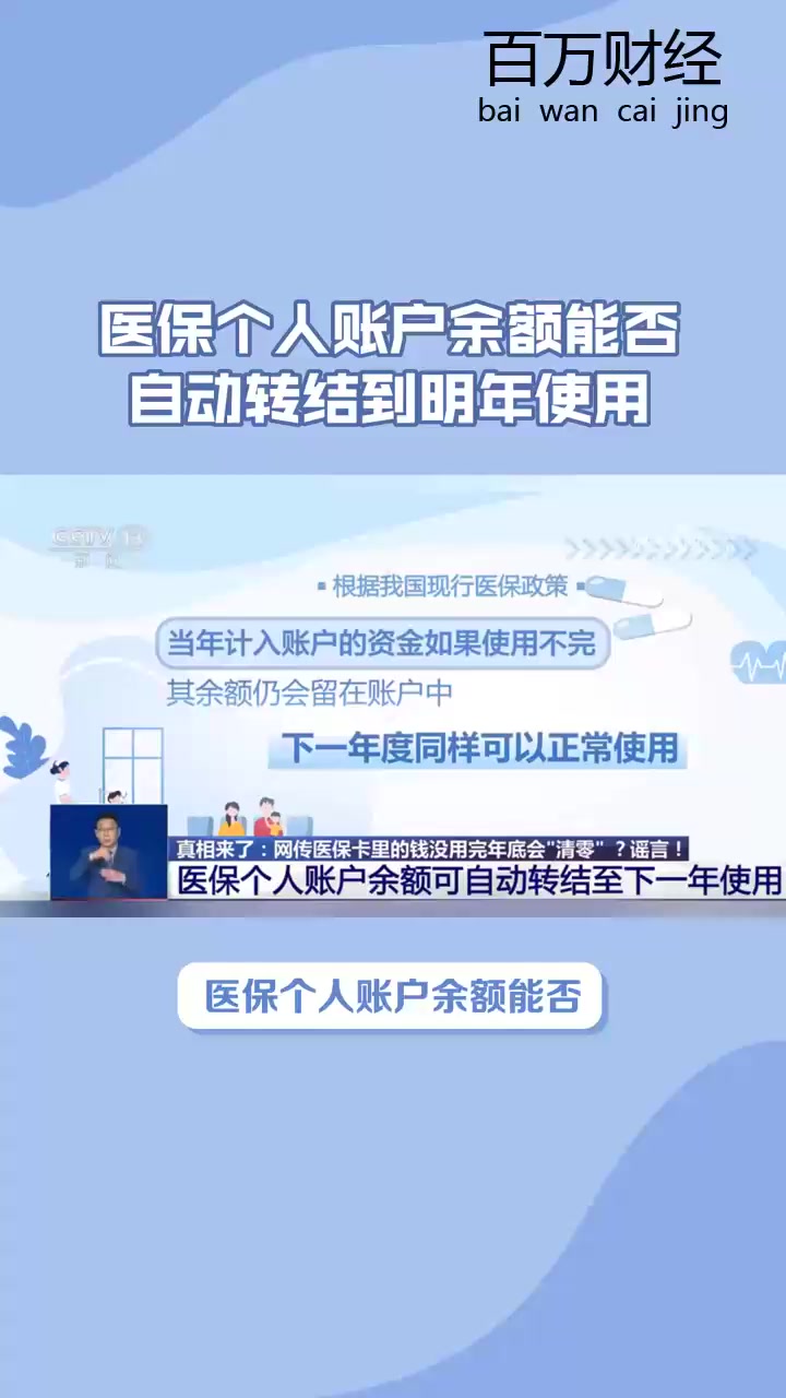 毕节最新医保卡的钱怎么转到微信零钱里方法分析(最方便真实的毕节医保卡的钱怎么转到微信零钱里嶶新qw413612诚安转出方法)