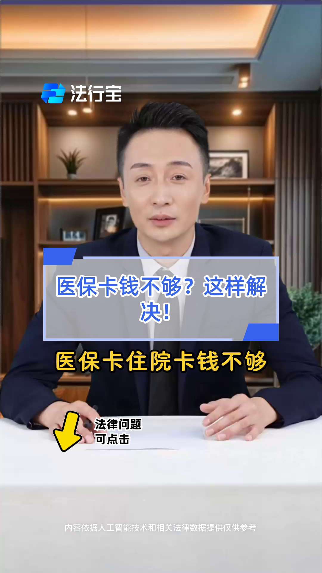 毕节最新医保卡换现金怎么换法方法分析(最方便真实的毕节刷医保卡换现金是什么罪方法)