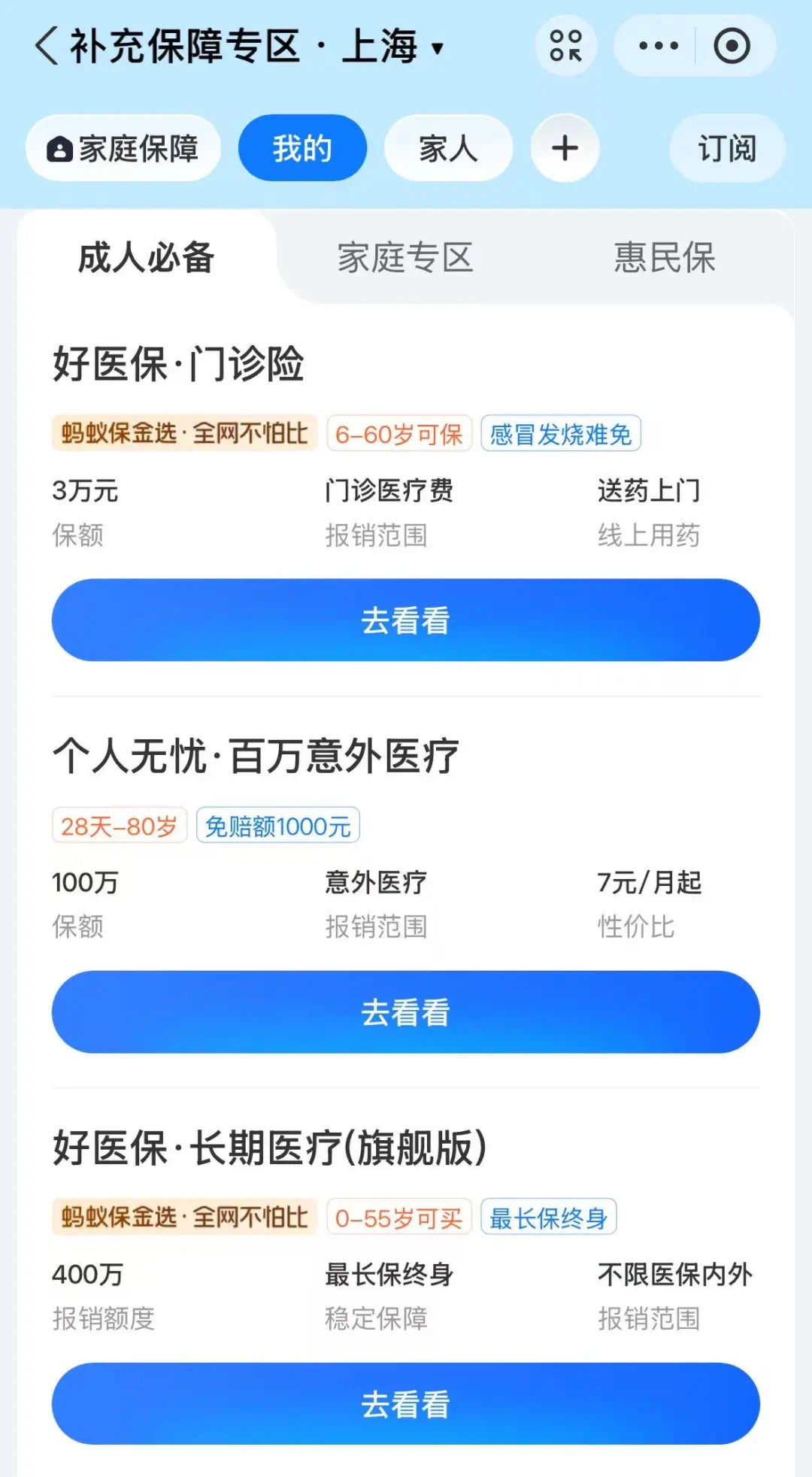毕节最新上海医保卡提现联系方法分析(最方便真实的毕节上海医保卡个人账户余额如何提取方法)