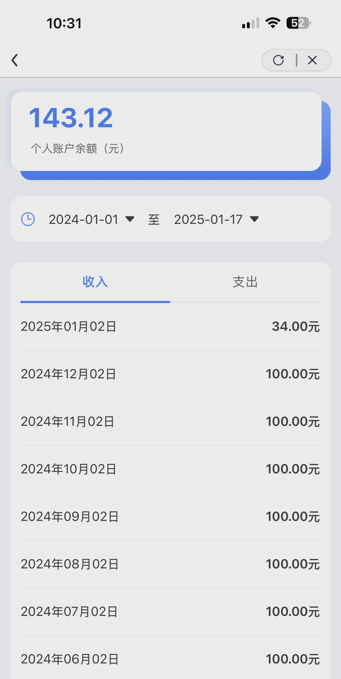毕节包含急用钱医保卡余额回收联系方式的词条