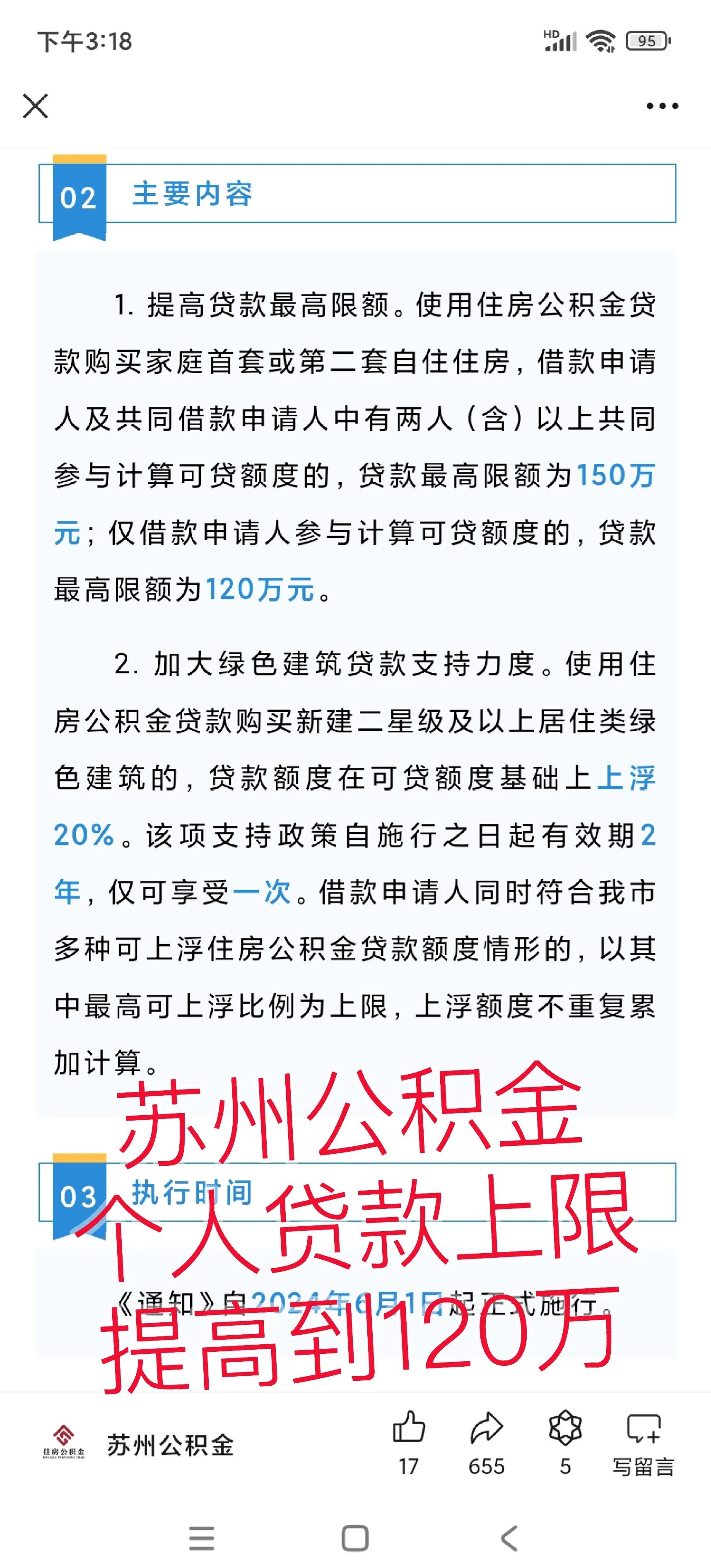 毕节最新有社保必下的小额贷款方法分析(最方便真实的毕节社保贷不看征信不看负债方法)