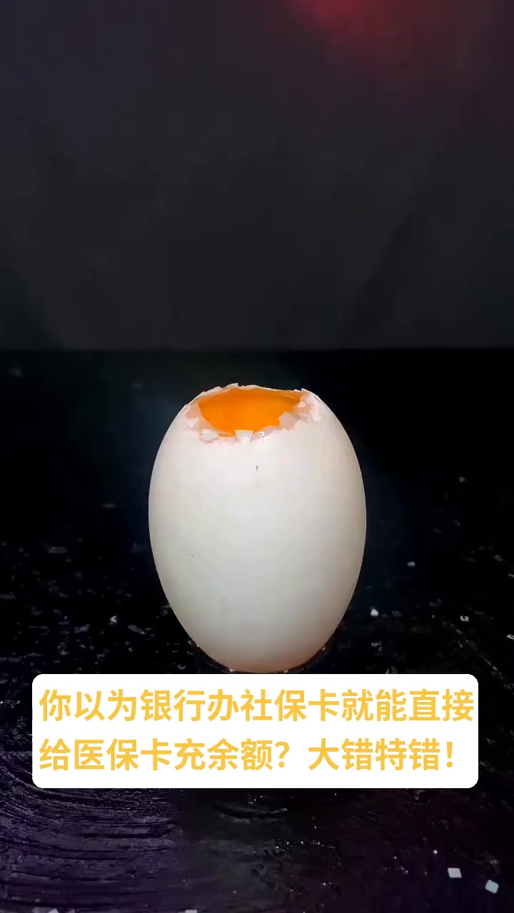 毕节最新医保卡换现金秒到账方法分析(最方便真实的毕节医保卡换现金秒到账微信方法)