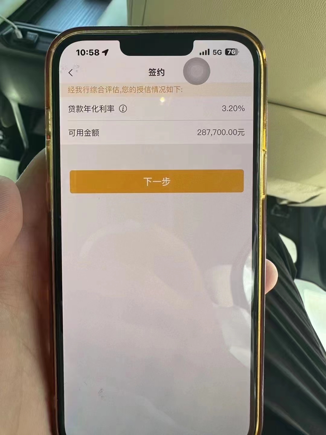 毕节最新贷款需要30%验证资金方法分析(最方便真实的毕节现在贷款需要验证金什么意思方法)