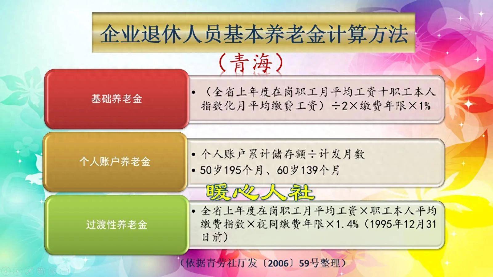 毕节最新套取养老金最厉害三个方法方法分析(最方便真实的毕节套取养老保险金追究刑事责任吗方法)