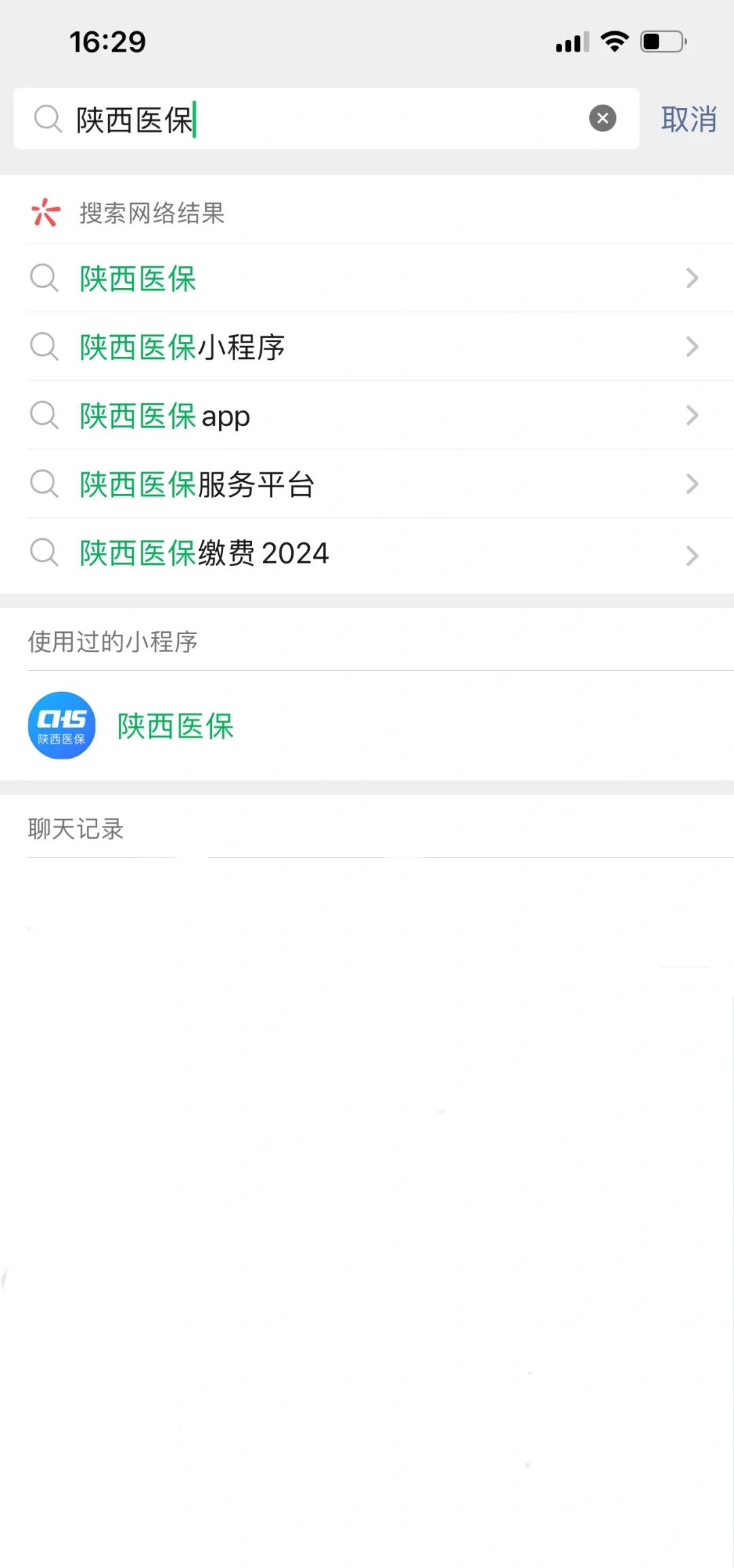 毕节最新套医保卡联系方式2024方法分析(最方便真实的毕节医保卡套线流程方法)