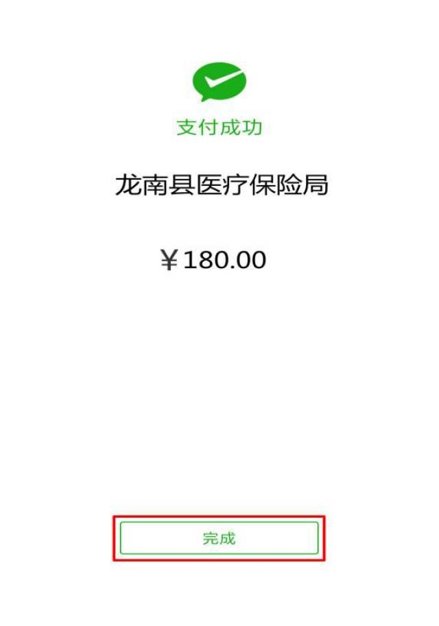 毕节最新医保套现联系方式微信方法分析(最方便真实的毕节医保套现的方式有哪些方法)