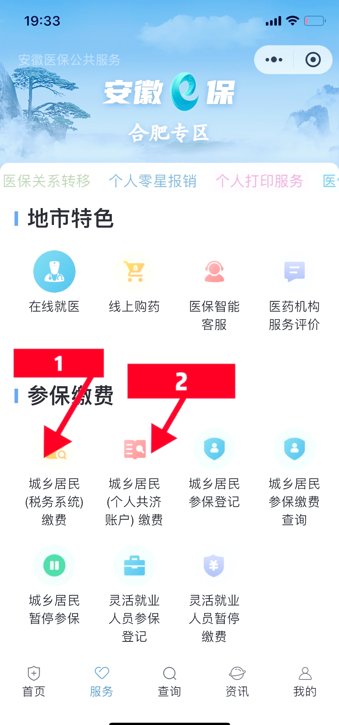 毕节最新医保卡余额套取现金渠道方法分析(最方便真实的毕节医保卡余额套取现金渠道是什么方法)