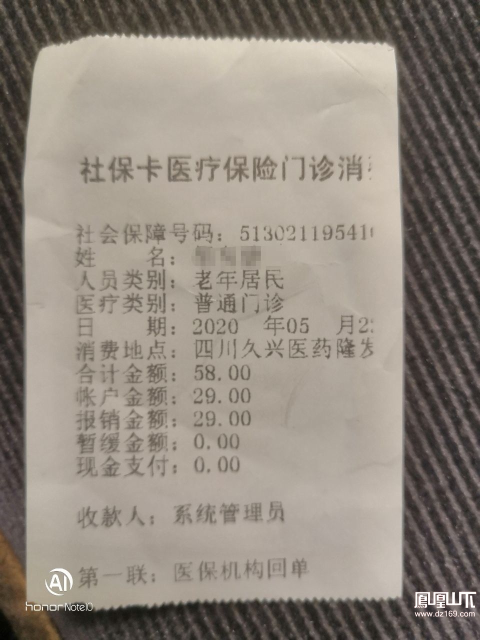 毕节最新医保卡套取现金渠道vx方法分析(最方便真实的毕节医保卡怎么套取现金方法)