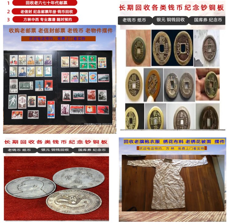 毕节最新50年纪念章回收价值方法分析(最方便真实的毕节50年纪念章回收价值高吗方法)