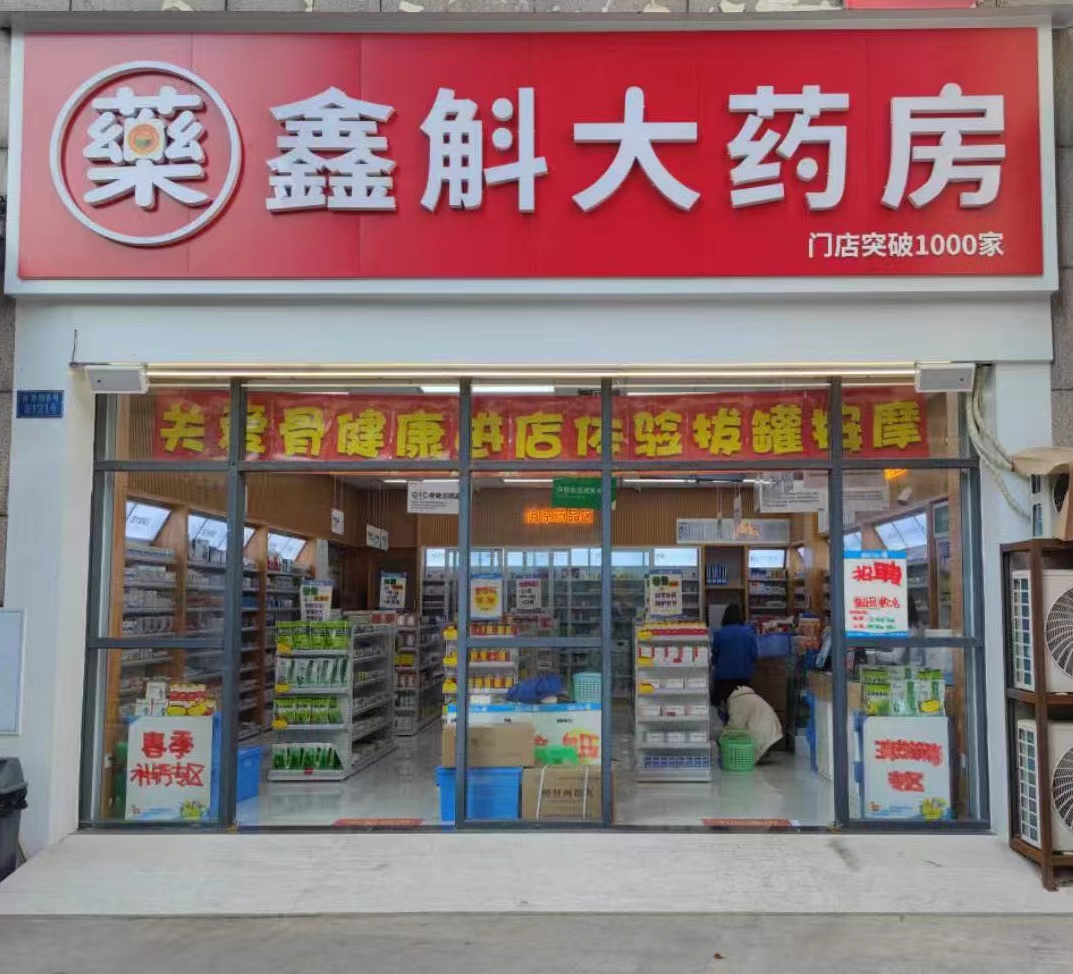 毕节最新药店推荐的药靠谱吗方法分析(最方便真实的毕节药店买药推荐的太多方法)