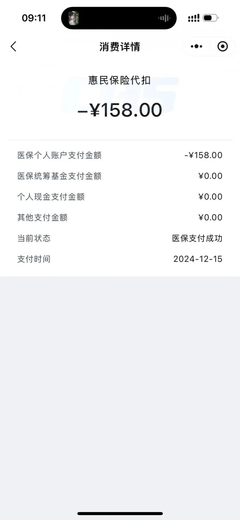 毕节最新医保卡返现的钱在哪里查方法分析(最方便真实的毕节医保卡返现的钱在哪里查询方法)