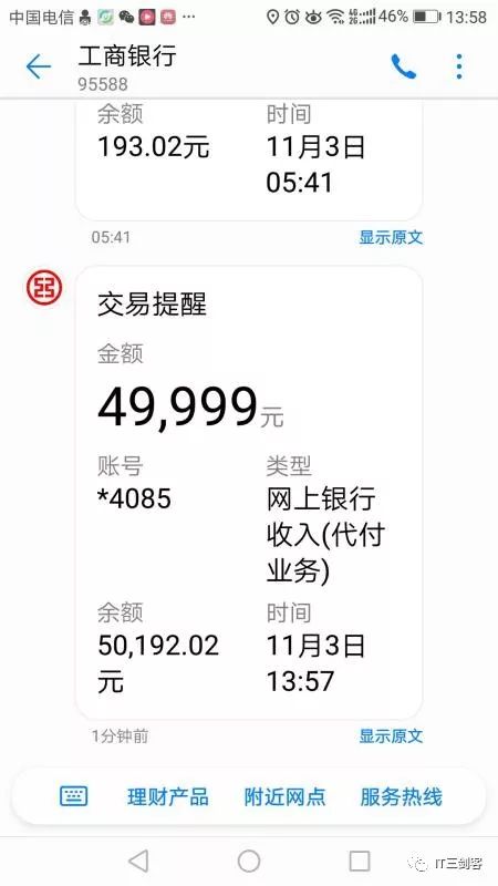 毕节最新深圳医保提取24小时到账吗方法分析(最方便真实的毕节深圳医保卡提取方法)