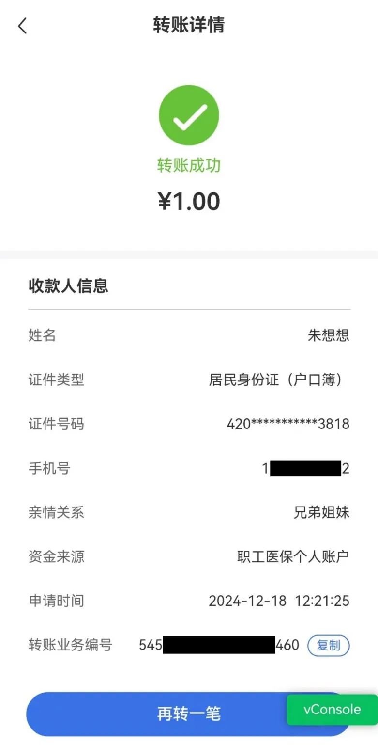 毕节最新医保个人账户余额提取方法分析(最方便真实的毕节医保个人账户余额提取嶶新qw413612助君取出方法)