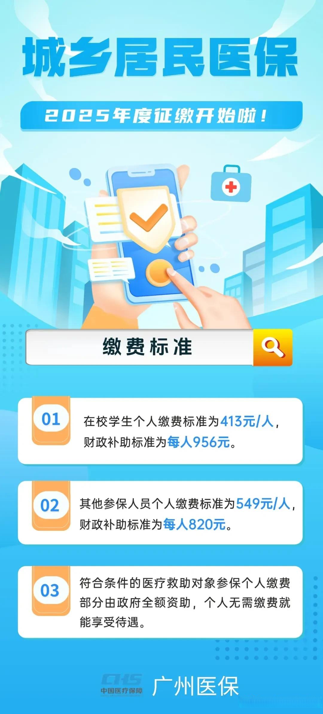 毕节最新广州医保刷卡提现方法分析(最方便真实的毕节广州医保刷卡提现怎么操作方法)