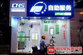 毕节最新急用钱24小时套医保卡可信吗方法分析(最方便真实的毕节医保套现24小时联系方式va88mg方法)