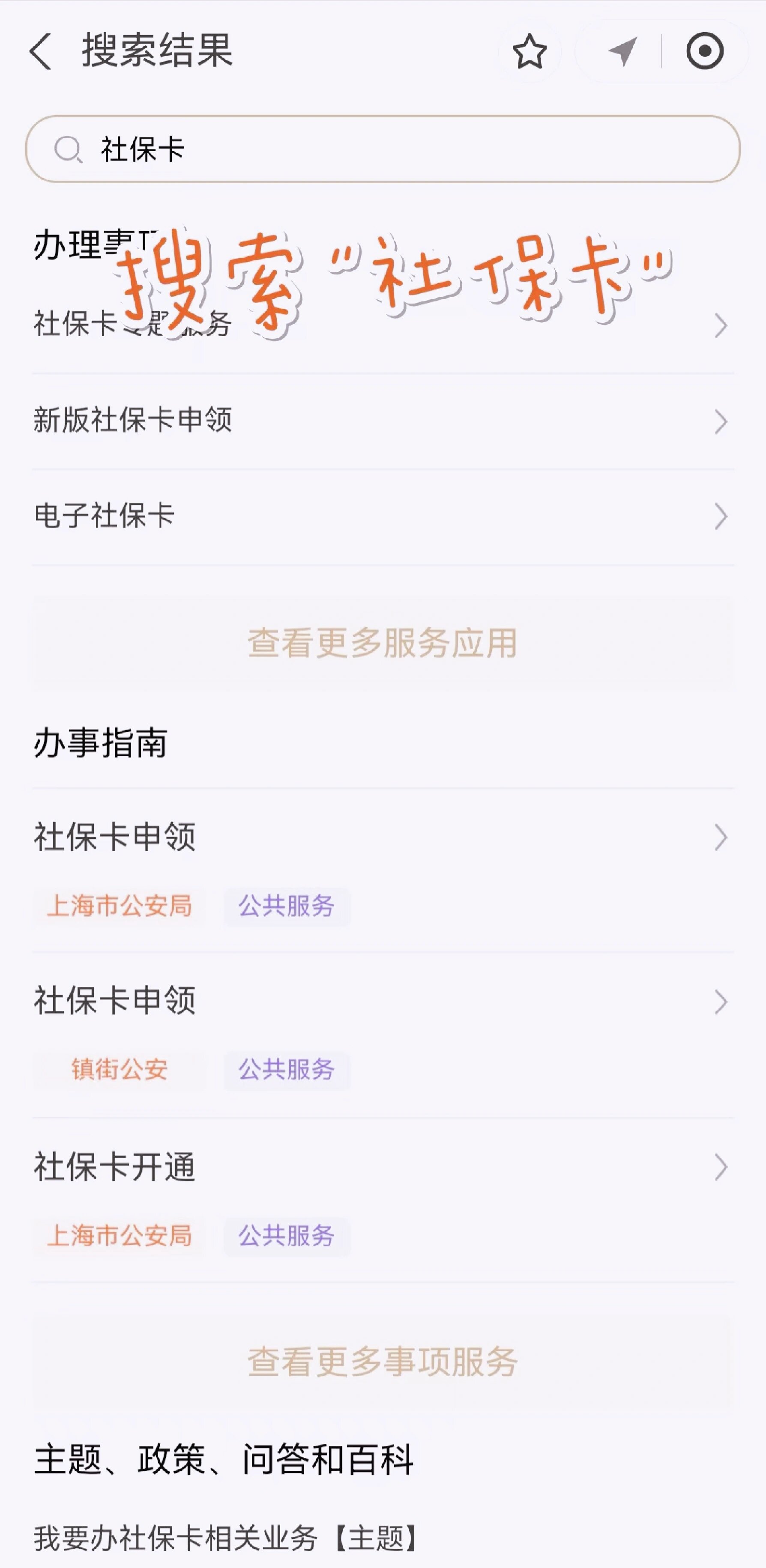 毕节最新上海医保卡网上套取现金渠道方法分析(最方便真实的毕节上海医保卡套取现金渠道嶶新qw413612套出方法)