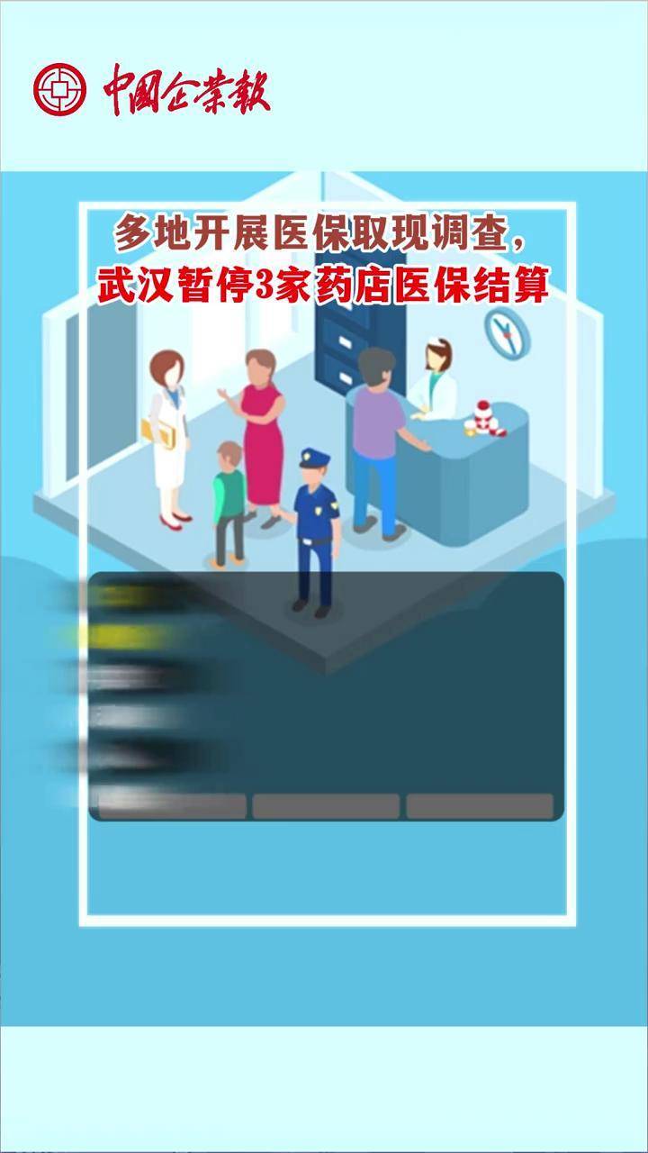 毕节最新24小时医保取现回收商家方法分析(最方便真实的毕节医保卡余额变现联系方式方法)